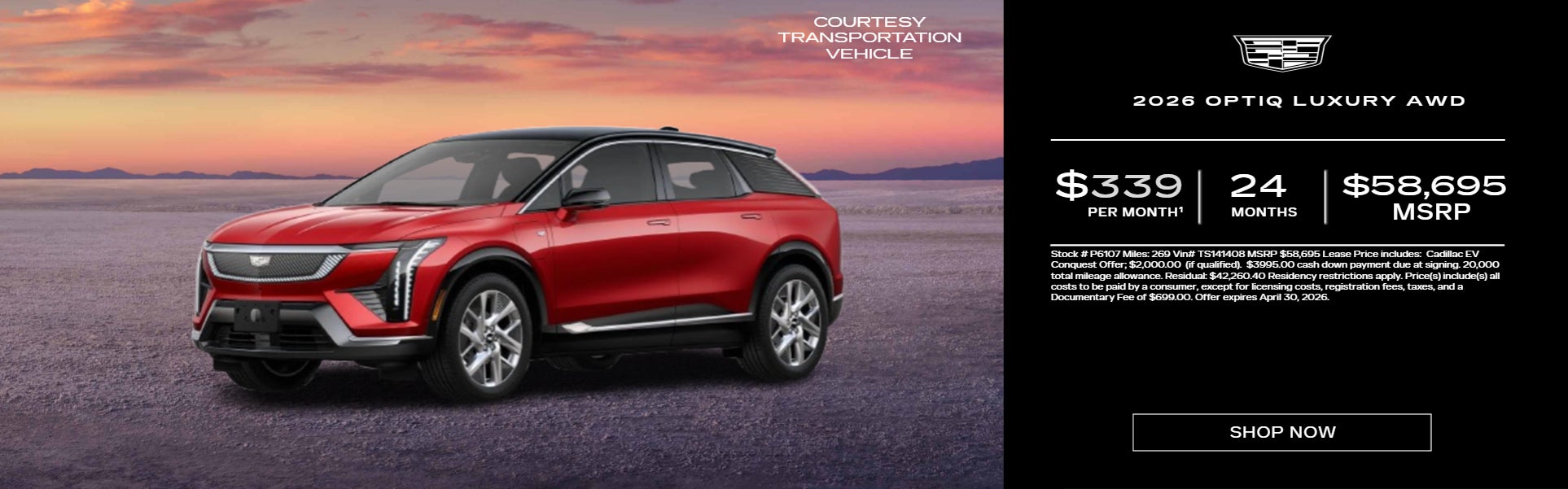 2026 OPTIQ Luxury ON OFFER