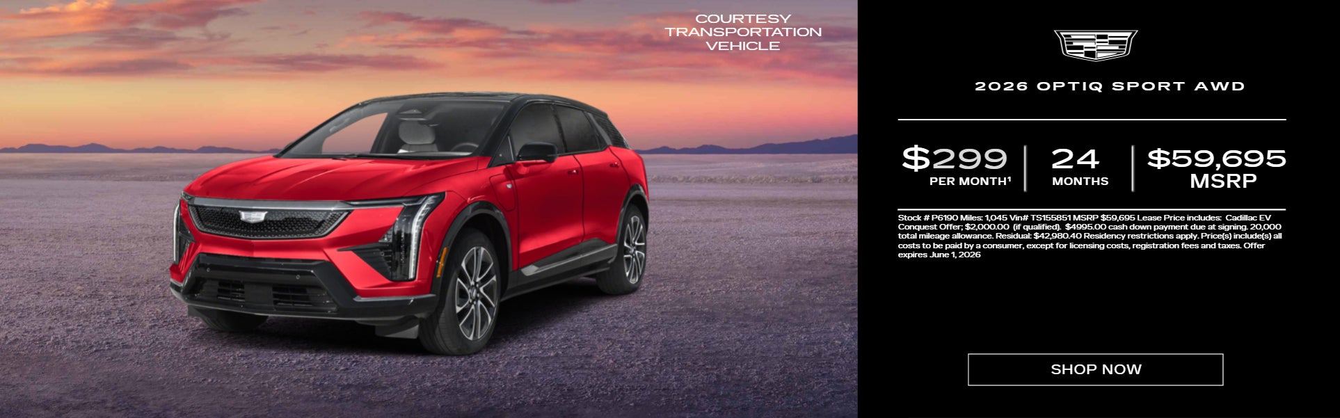 2026 OPTIQ Sport ON OFFER
